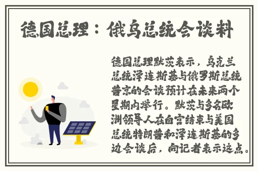柚子猫视频免费观看